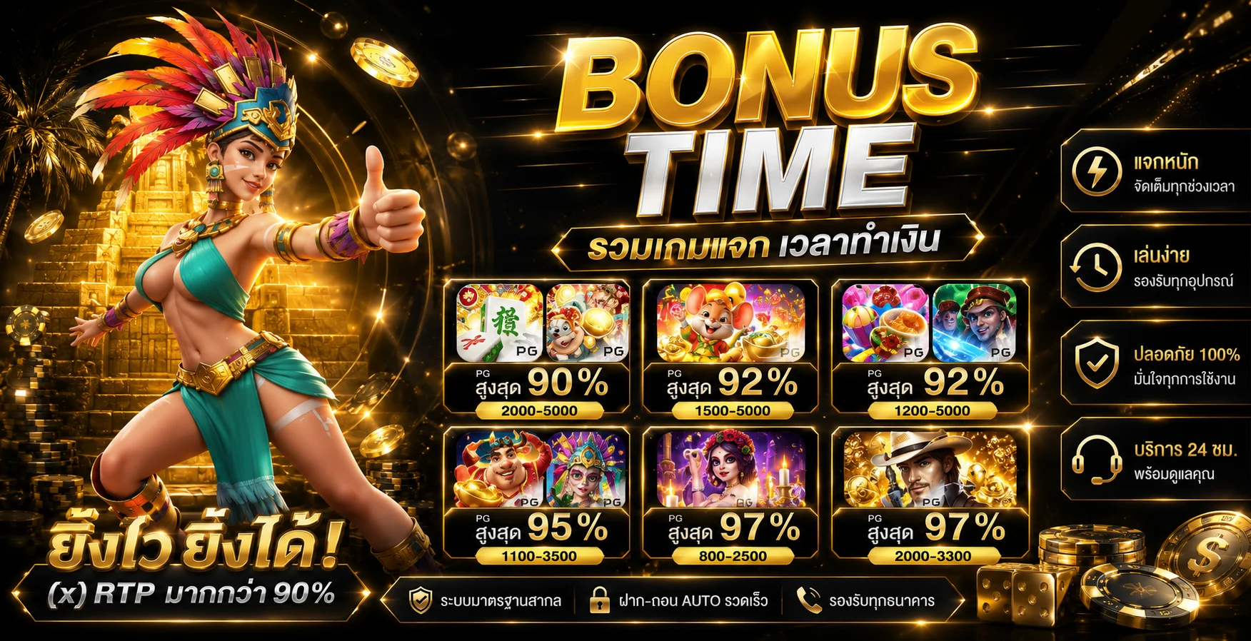 โต๊ะบาคาร่าสดในคาสิโนออนไลน์ 989JACKPOT ถ่ายทอดจากบ่อนจริง