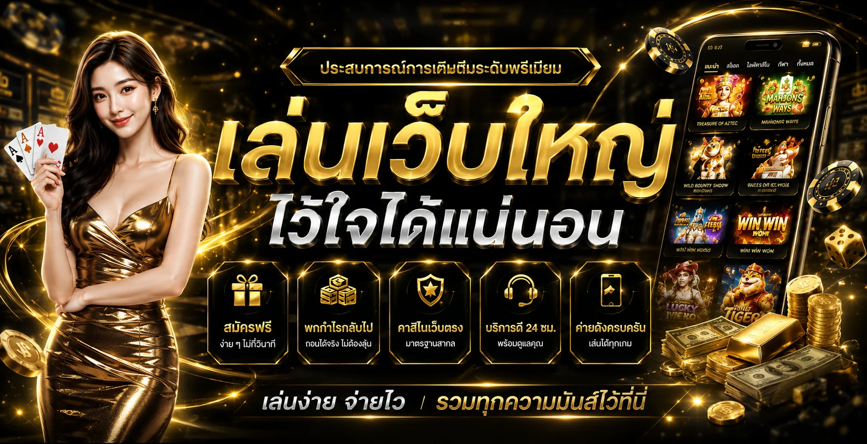 โลโก้ 989JACKPOT พร้อมทางเข้าเว็บตรงเข้าเล่นสล็อตออนไลน์