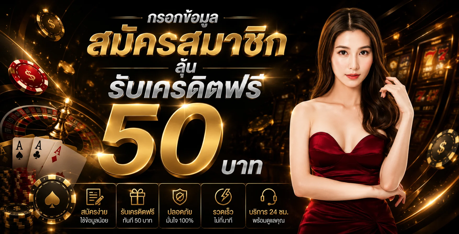 หน้าจอเมนูบริการทั้งหมดในเว็บ 989JACKPOT รวมสล็อต คาสิโน แทงบอล