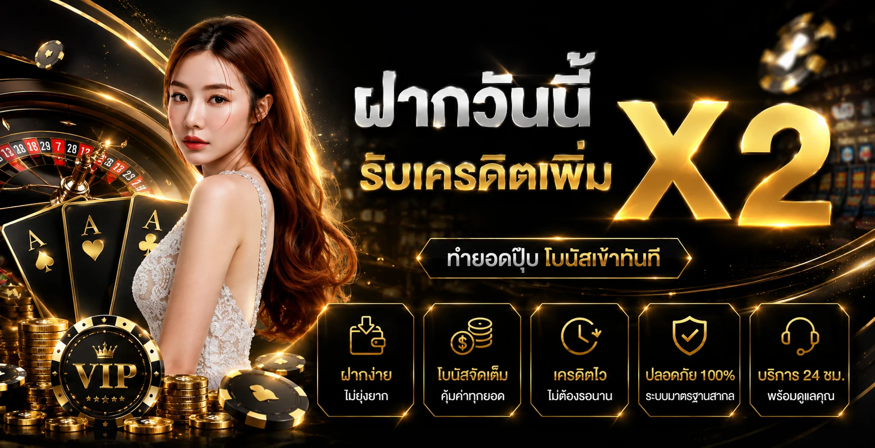 แบนเนอร์โปรโมชั่นสมาชิกใหม่ 989JACKPOT รับเครดิตเพิ่มทันทีเมื่อสมัคร