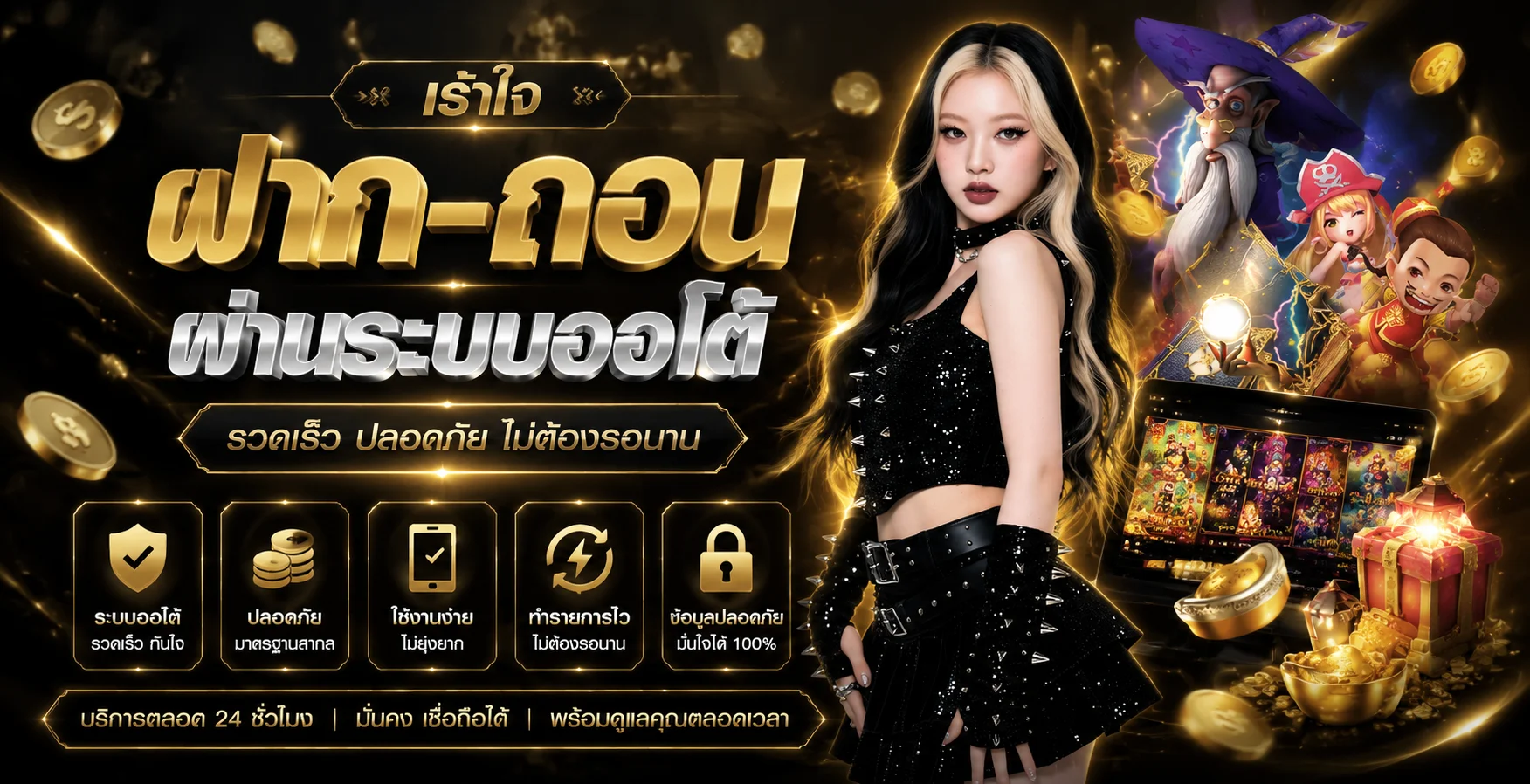 หน้าแทงหวยออนไลน์รวมทุกชนิดในเว็บ 989JACKPOT