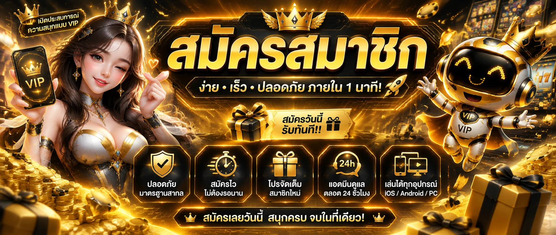 989JACKPOT ทางเข้า สมัคร โปรโมชั่นล่าสุด รวมทุกบริการ