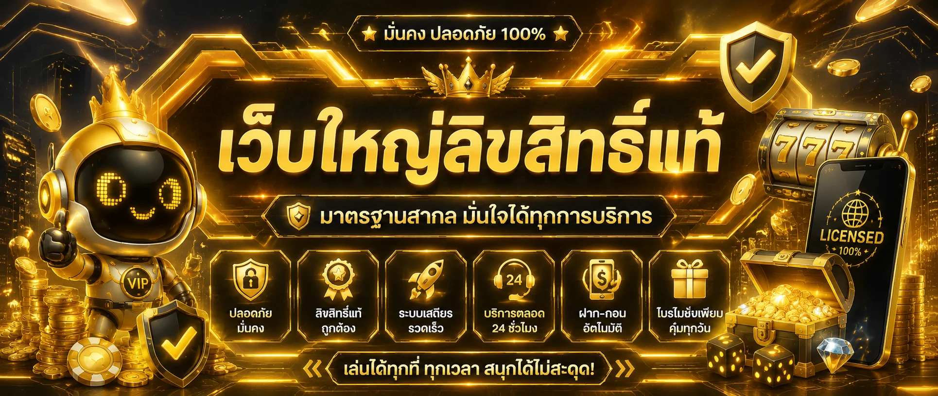 989JACKPOT ทางเข้า สมัคร โปรโมชั่นล่าสุด รวมทุกบริการ