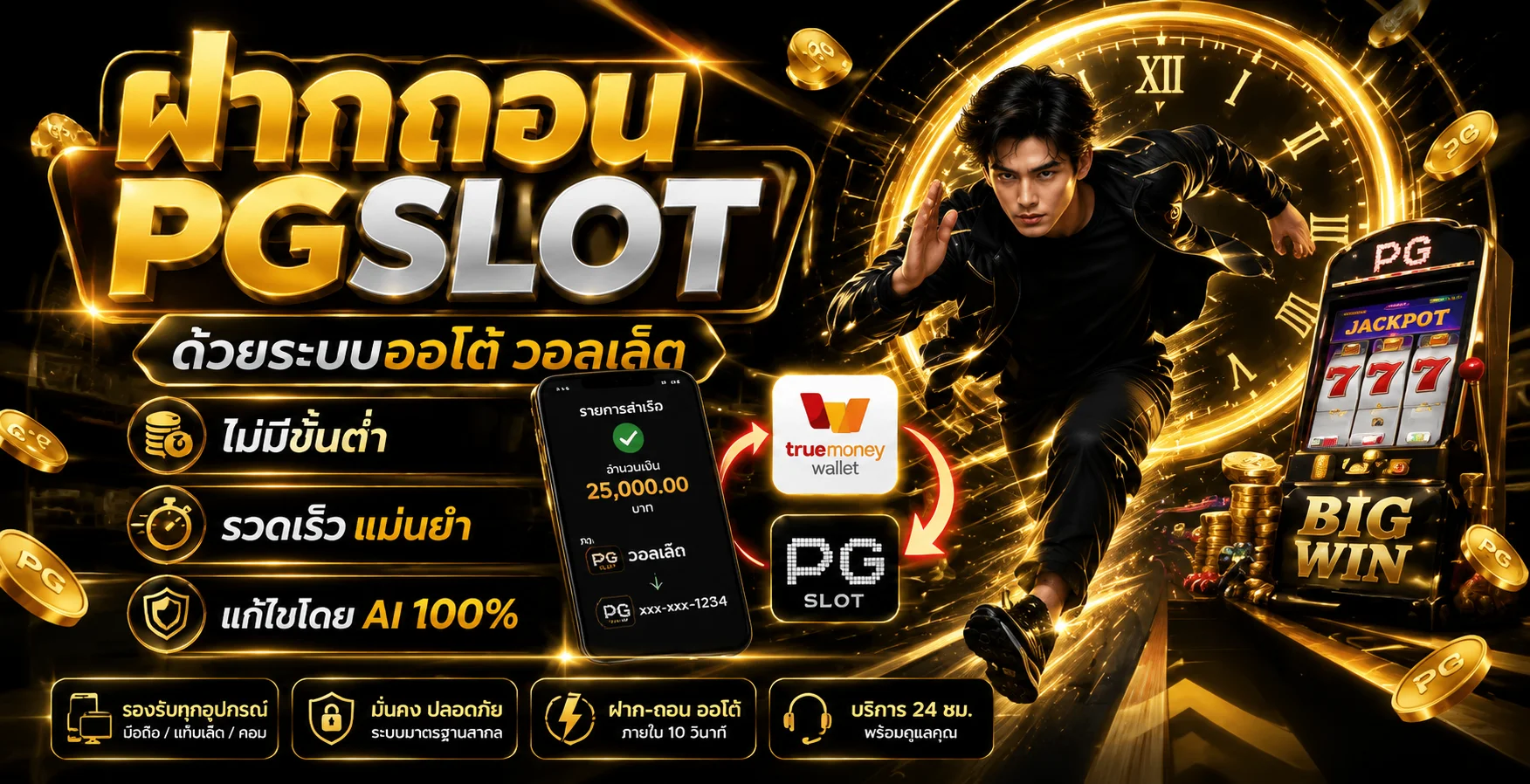 หน้าเลือกเกมทดลองเล่นสล็อตฟรีในเว็บ 989JACKPOT